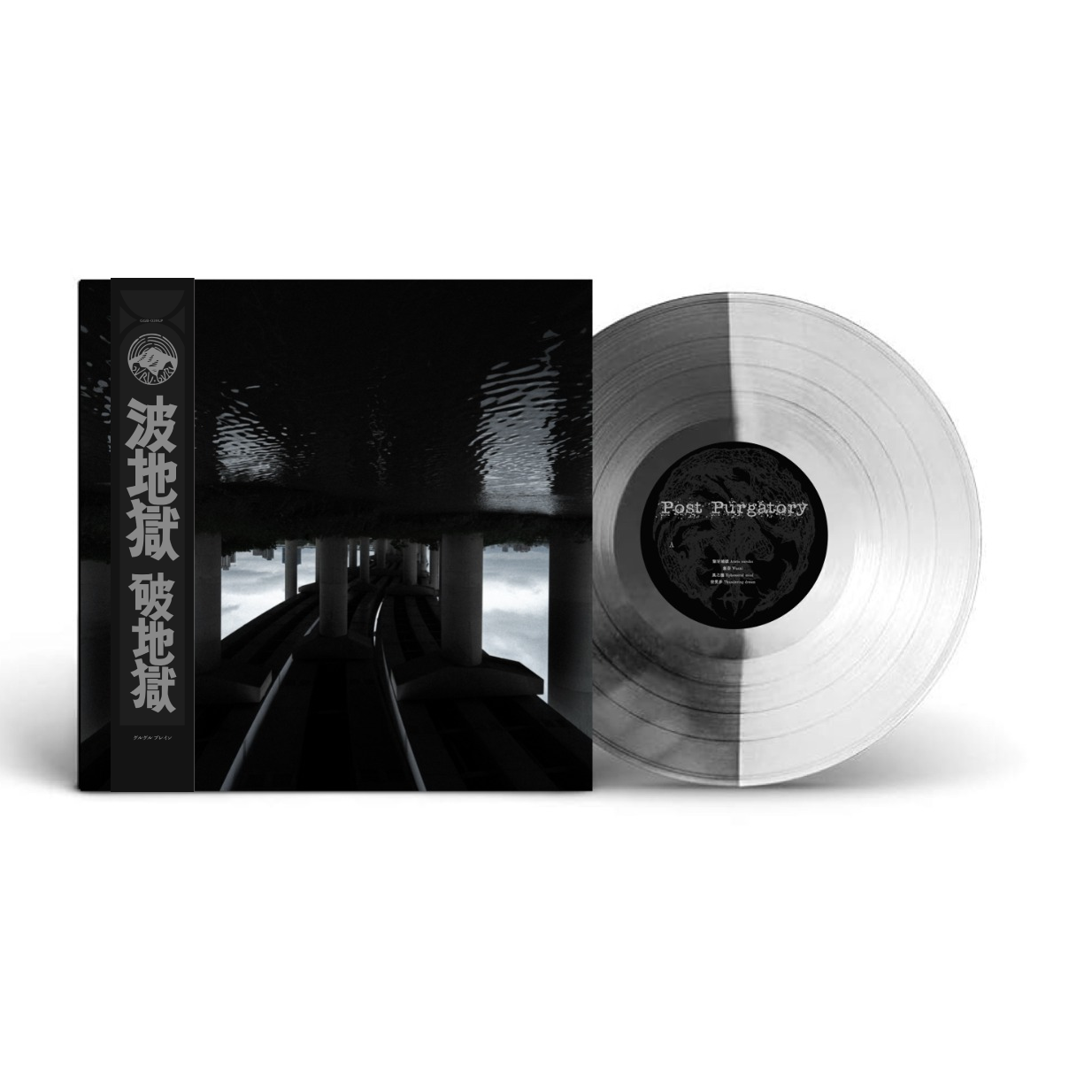 Minami Deutsch - GURUGURU BRAIN