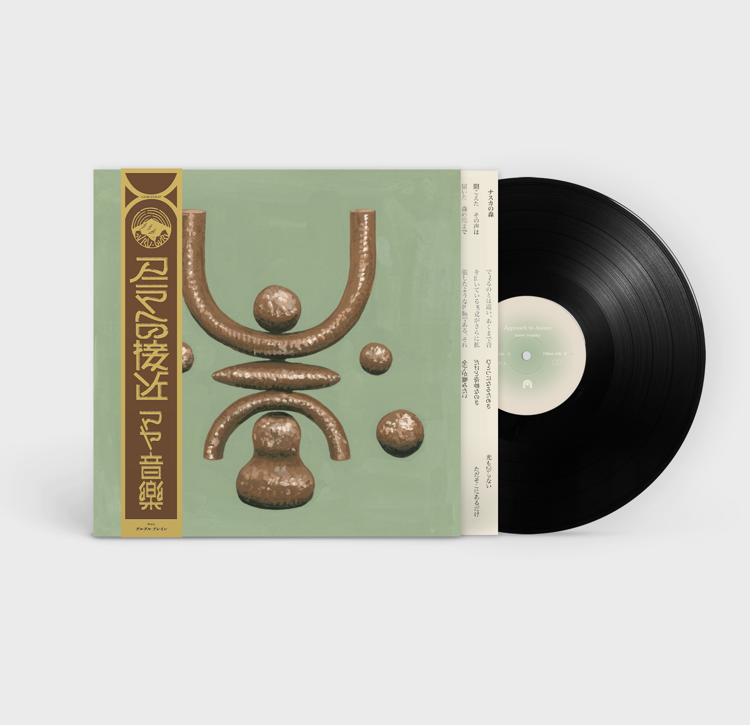 ワールドワイドLP LAIR Ng?lar GGB035LP Guruguru Brain, Orange Cliff Records /00260 LP LAIR Ng?lar GGB035LP Guruguru Bra NETHERLA | eBay