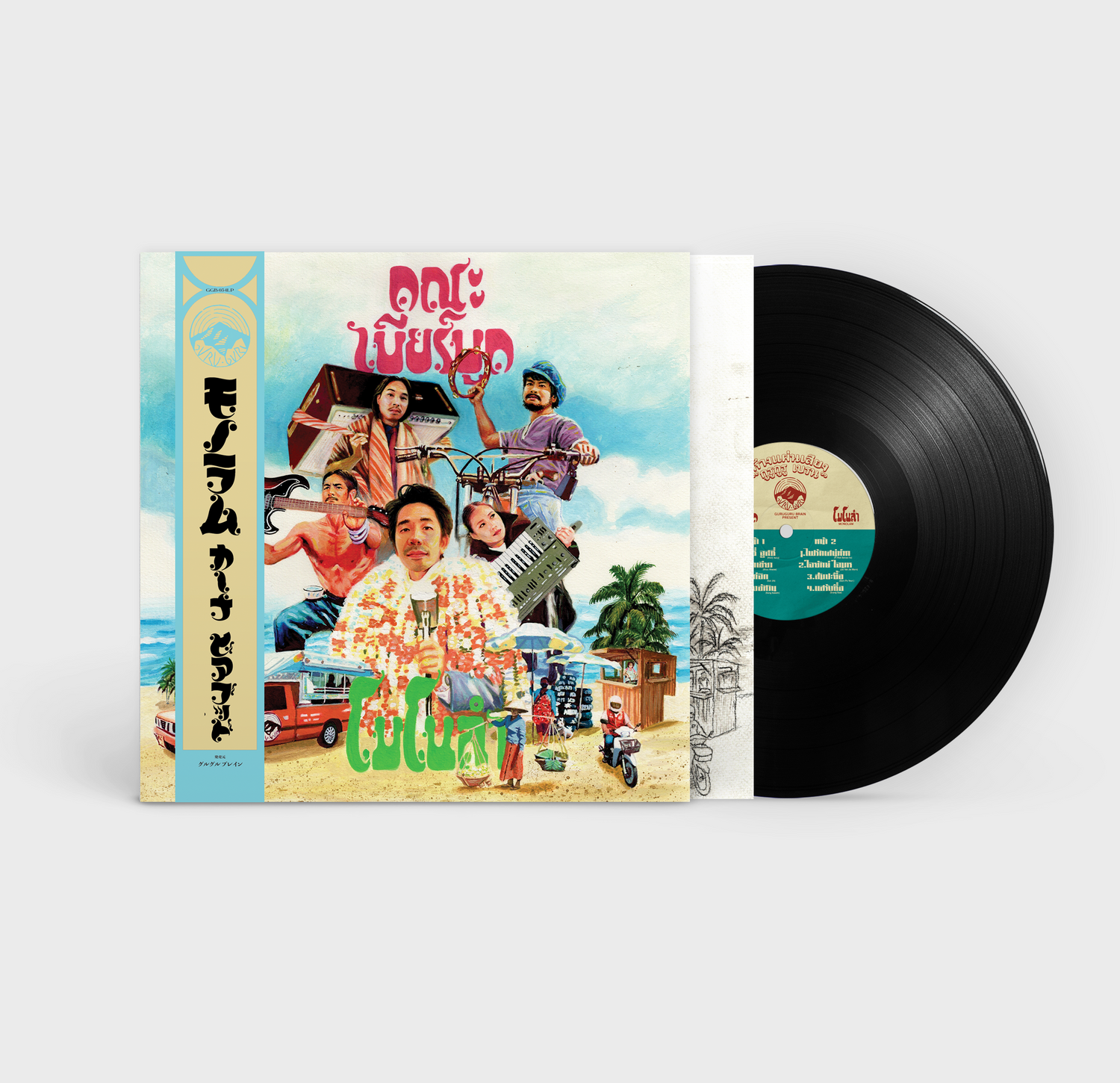ワールドワイドLP LAIR Ng?lar GGB035LP Guruguru Brain, Orange Cliff Records /00260 GURUGURU BRAIN