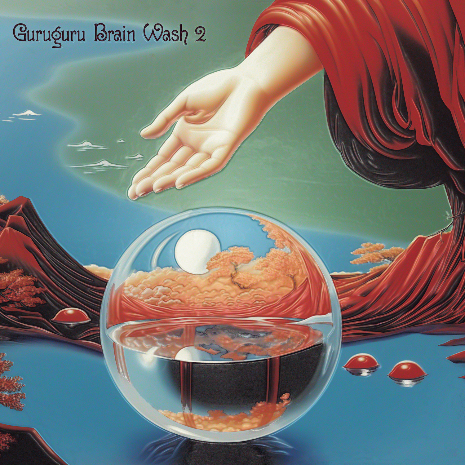 Guruguru Brain Wash 2 - GURUGURU BRAIN