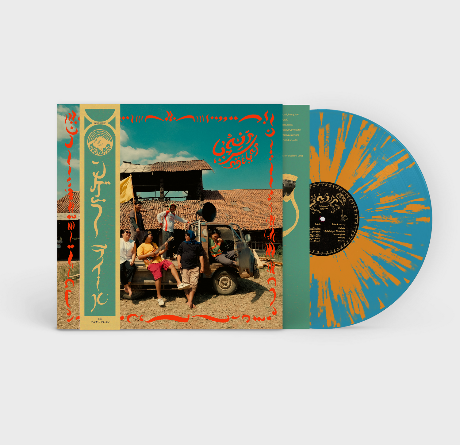 ワールドワイドLP LAIR Ng?lar GGB035LP Guruguru Brain, Orange Cliff Records /00260 Guruguru Brain