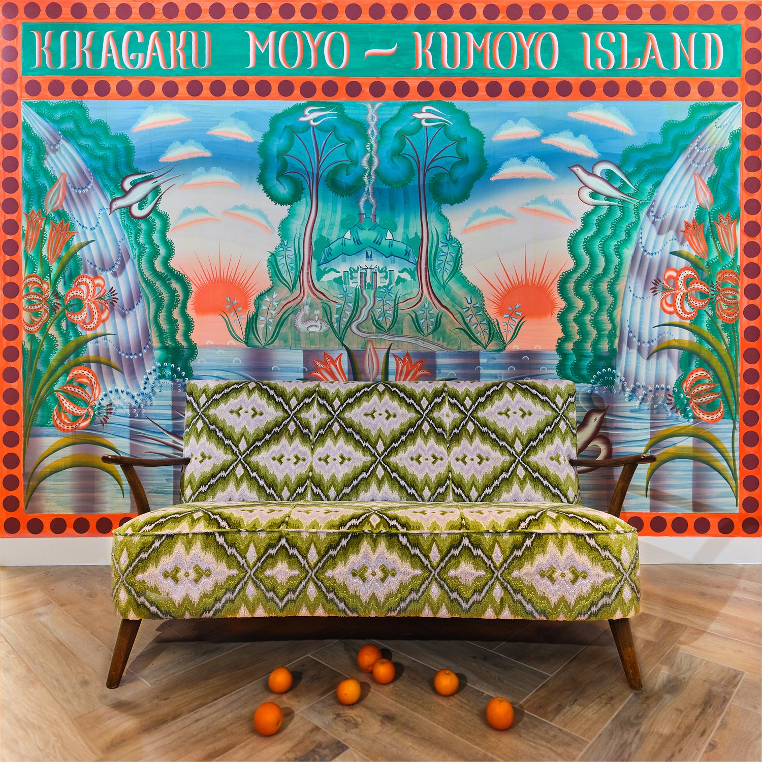 Kumoyo Island - GURUGURU BRAIN