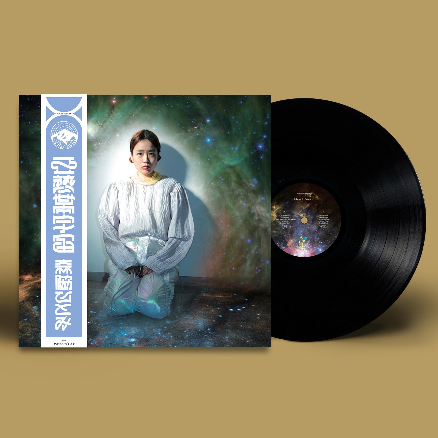 邦楽 Maya Ongaku _ Approach To Anima Approach To Anima – Maya Ongaku | Monorail Music