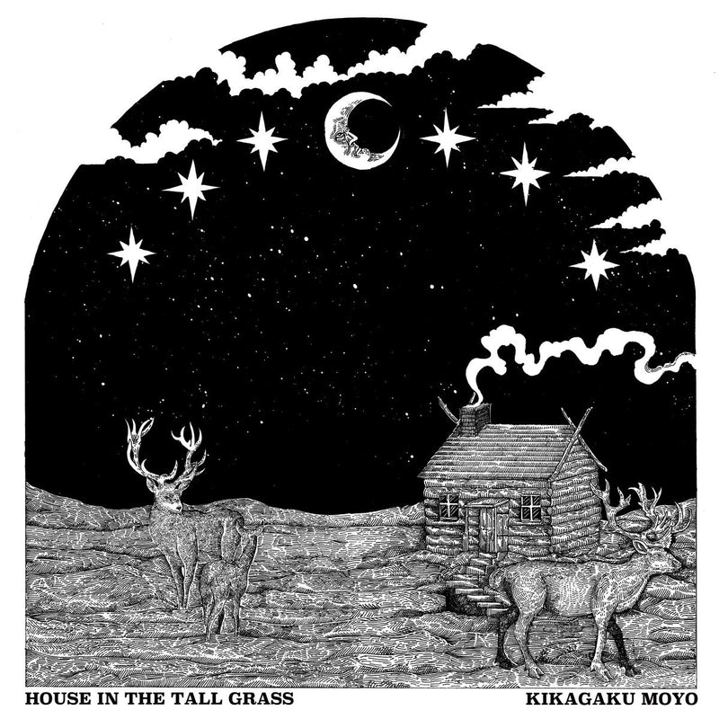 House in the Tall Grass - GURUGURU BRAIN