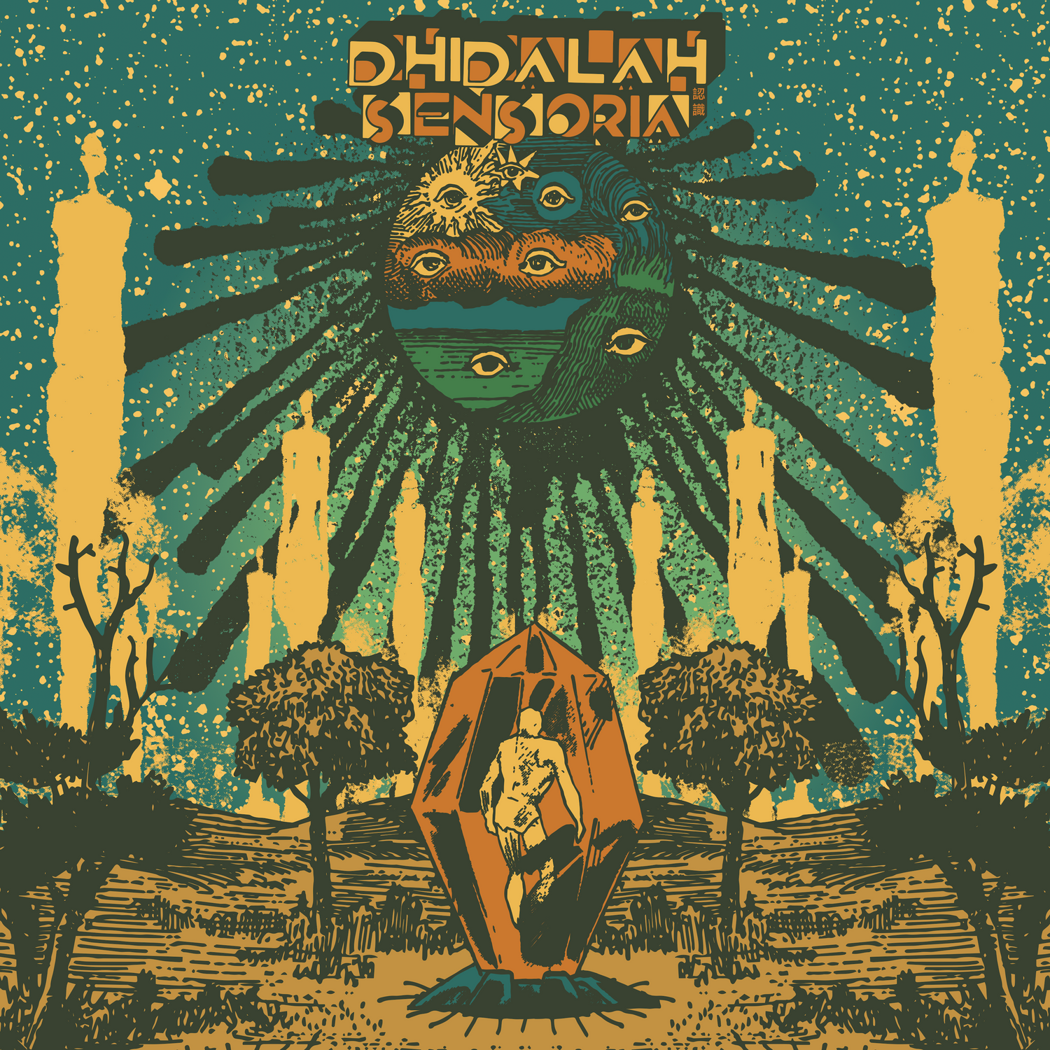 Kikagaku Moyo Forest of Lost Children帯付き Kikagaku Moyo - Forest of Lost Children(Full Album) - YouTube